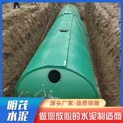 化粪池图2