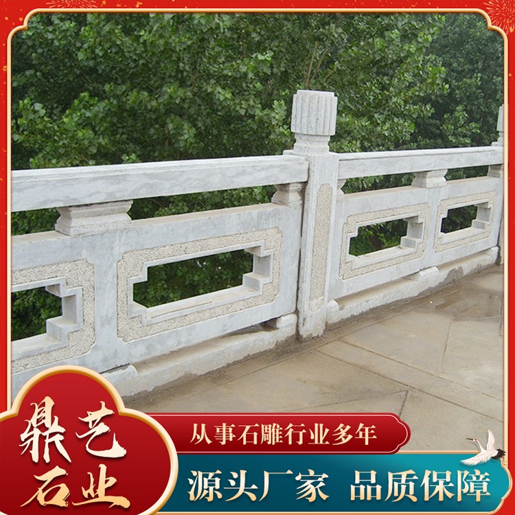 河道石栏板