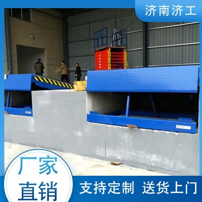 固定登车桥图2