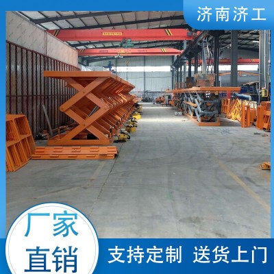 固定剪叉式升降机图2