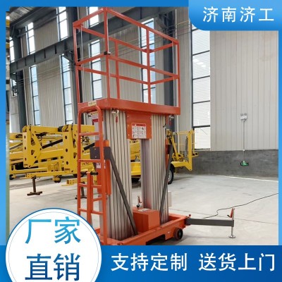 铝合金升降机图4