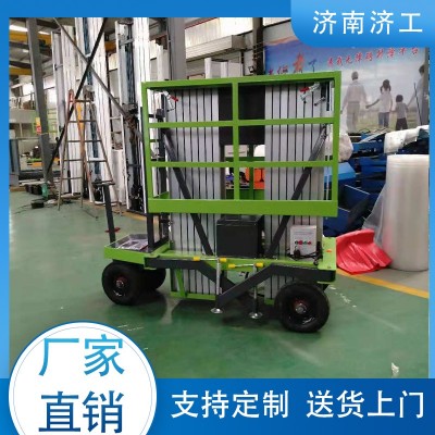铝合金升降机图3