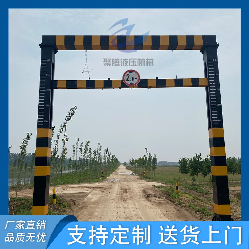 限高杆