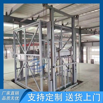 液压升降货梯 链条式升降机 厂家直供图2