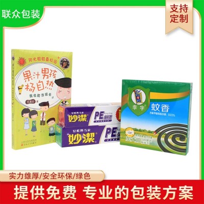 POF高性能包装膜 食品包装膜   价格优惠图4