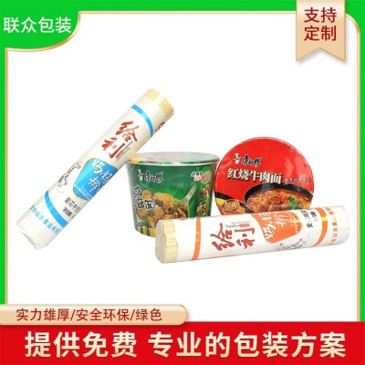 POF高性能包装膜 食品包装膜   价格优惠图5