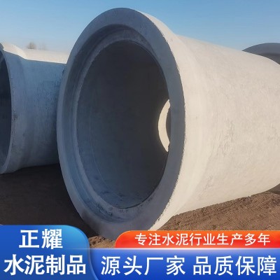 水泥管  大量生产 出厂价图2