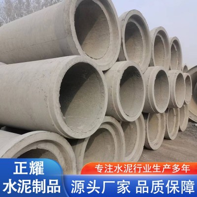 水泥管  大量生产 出厂价图7