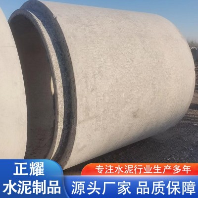 企口水泥管  规格多样  支持定制图2