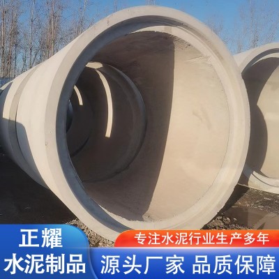 企口水泥管  规格多样  支持定制图3