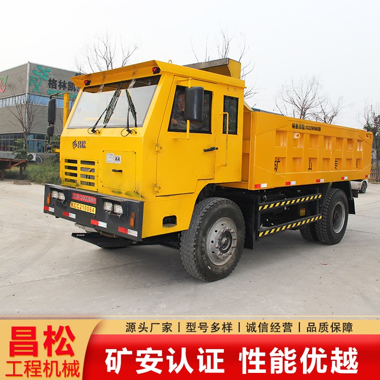 20吨矿用运输车