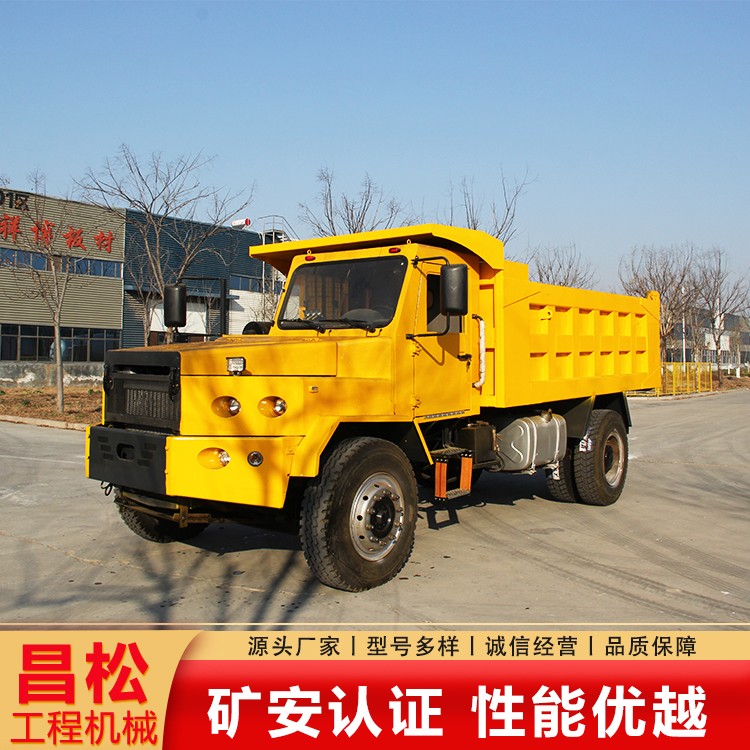 20吨尖头豪华驾驶室后单桥矿用运输车
