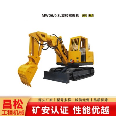 MWD60.3L旋转挖掘机