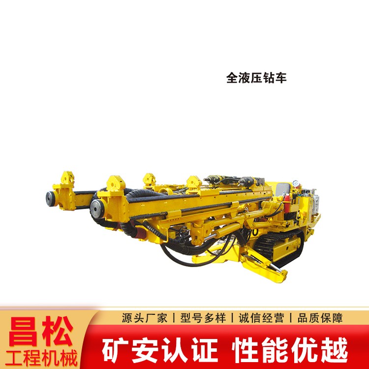 全液压钻车