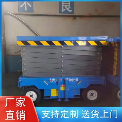 移动式升降平台图2