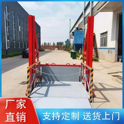 装车平台图2