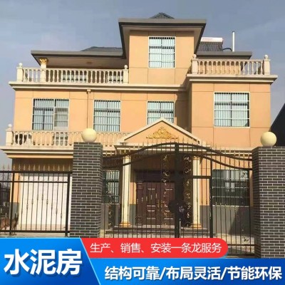 农村水泥房水泥一体活动房混凝土预制房图5