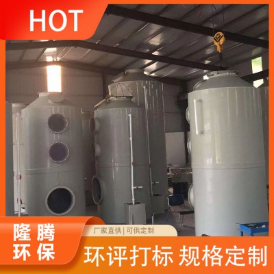 喷淋塔图5