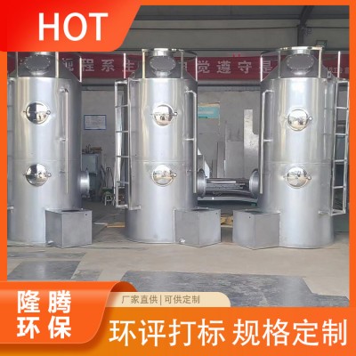 喷淋塔图6