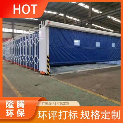 移动伸缩房图2