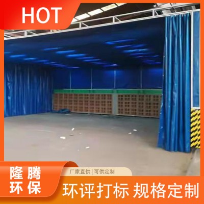 移动伸缩房图3