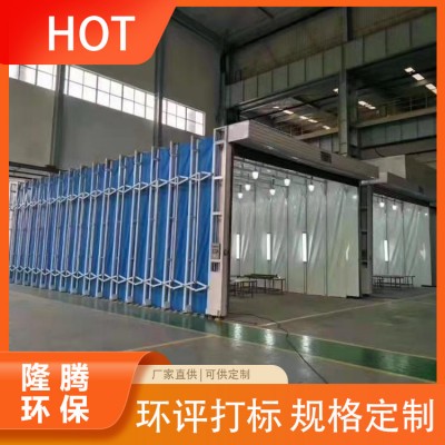 移动伸缩房图4