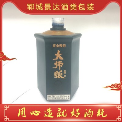 白酒瓶定制图5