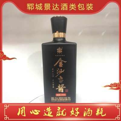 白酒瓶定制图3