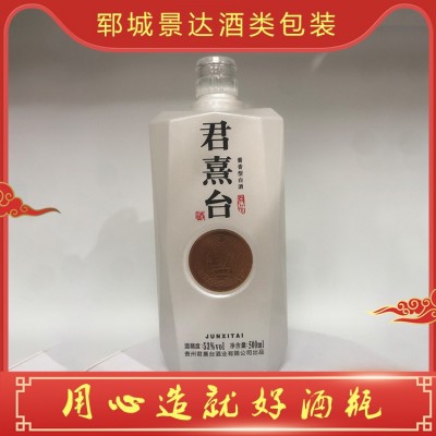 白酒瓶定制图4