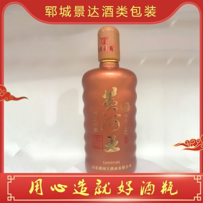 白酒瓶定制图6