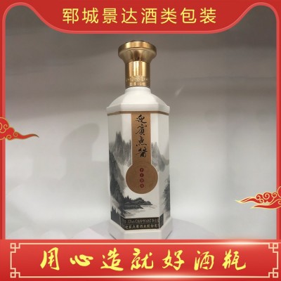 白酒瓶定制图5