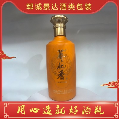 白酒瓶定制图6