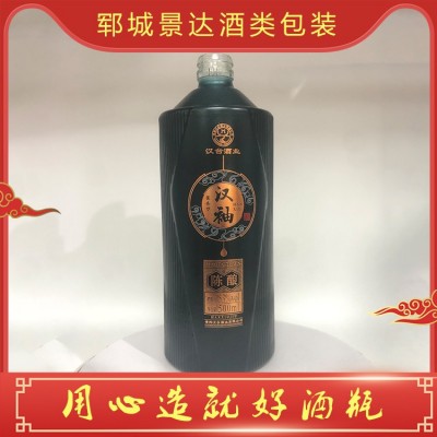 白酒瓶定制图4