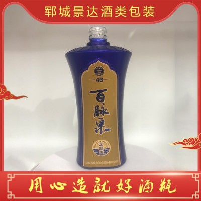 白酒瓶定制图5