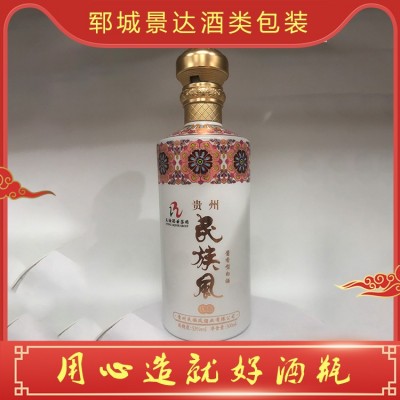 白酒瓶定制图2