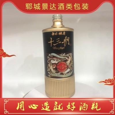 白酒瓶定制图4