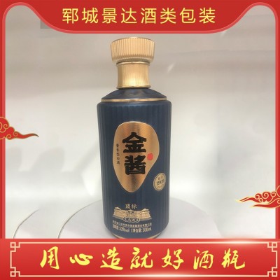 白酒瓶定制图5