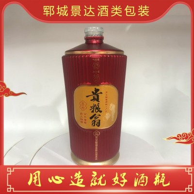 白酒瓶定制图6