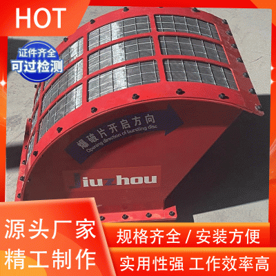 无火焰泄放装置  价格优惠 专业生产图3