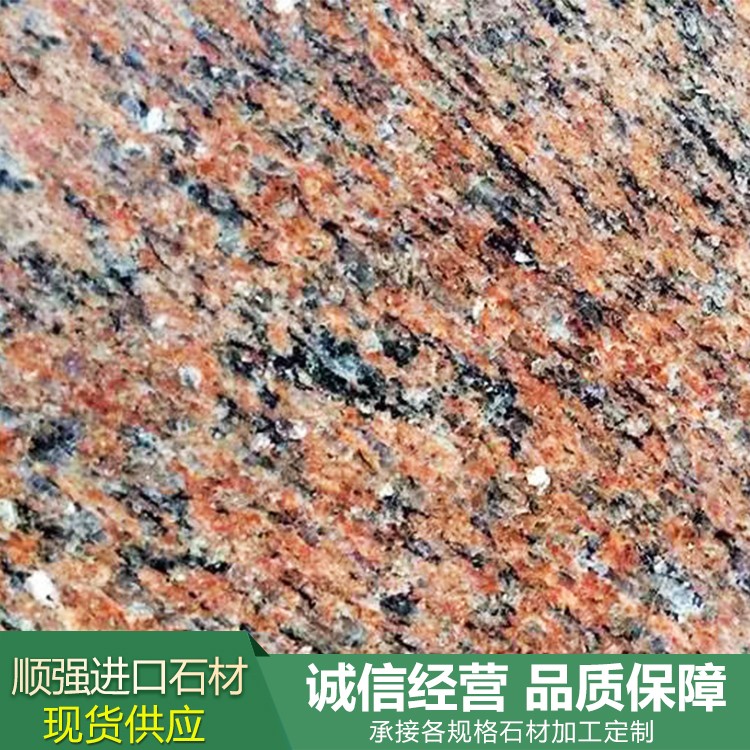 幻彩红