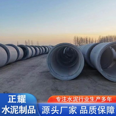 企口水泥管  规格多样  支持定制图6