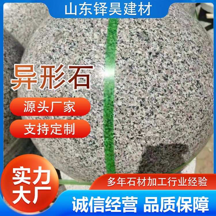 异形石材