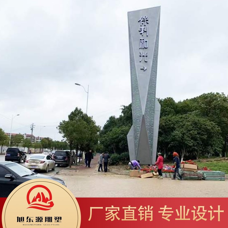 精神堡垒 专业定制 价格优惠