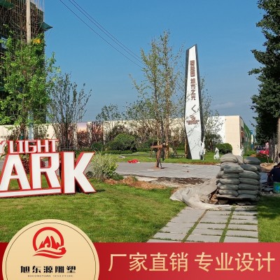 精神堡垒 专业定制 价格优惠图3