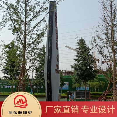 精神堡垒 专业定制 价格优惠图6