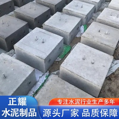 光伏墩图2