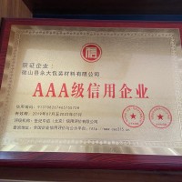 一次性筷套 厂家直销 价格优惠