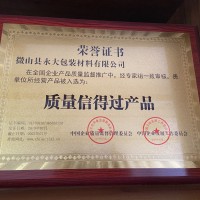 一次性筷套 厂家直销 价格优惠