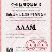 一次性筷套 厂家直销 价格优惠