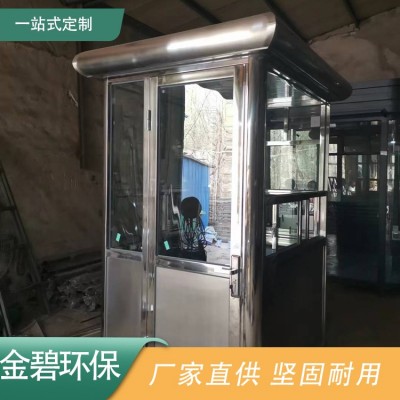 不锈钢岗亭图2